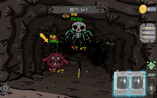 地穴抓娃娃|官方中文|Build.16892495|解压即撸|_7