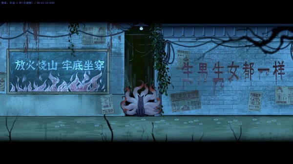 山鬼志 寒衣|官方中文|Build.18373347|解压即撸|_7