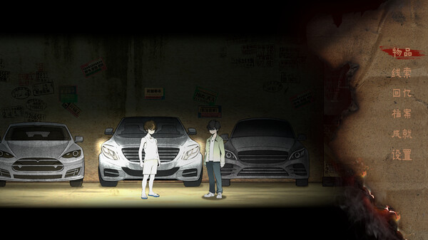 山鬼志 寒衣|官方中文|Build.18373347|解压即撸|_6