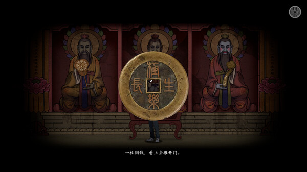 山鬼志 寒衣|官方中文|Build.18373347|解压即撸|_9