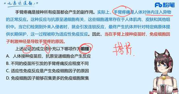 你的女儿|官方中文|Build.16890127|解压即撸|_3