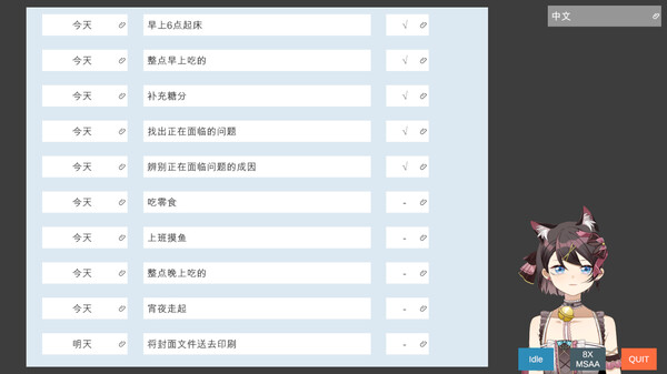 你的女儿|官方中文|Build.16890127|解压即撸|_1