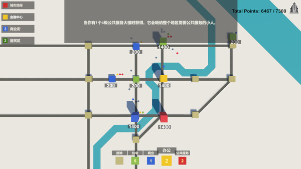 迷你地产|官方中文|Build.16889440|解压即撸|_2