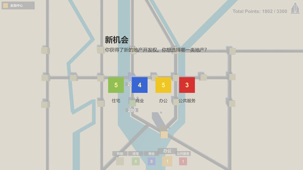 迷你地产|官方中文|Build.16889440|解压即撸|_3
