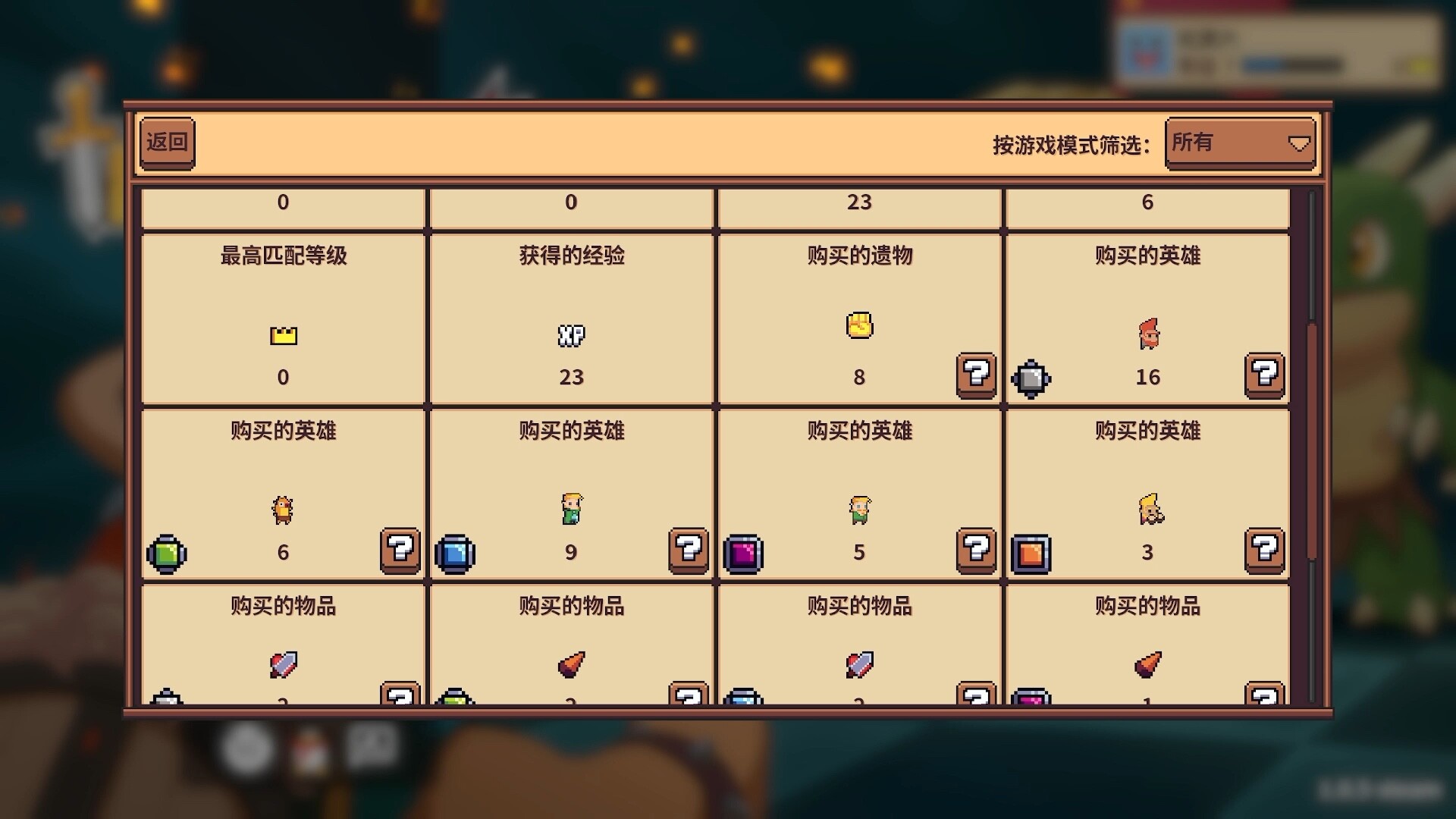 自走骑士团 支持者版|豪华中文|Build.20801188+支持者DLC+全DLC|解压即撸|_9