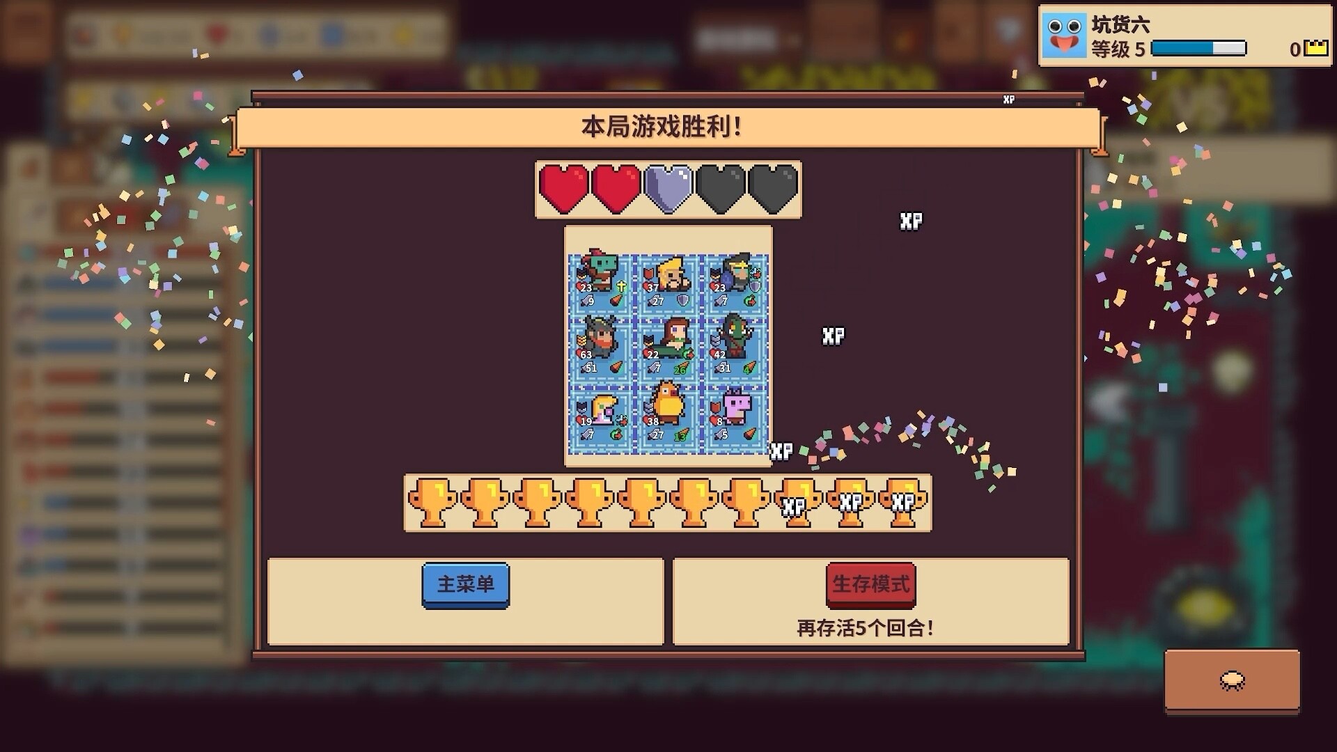 自走骑士团 支持者版|豪华中文|Build.20801188+支持者DLC+全DLC|解压即撸|_5