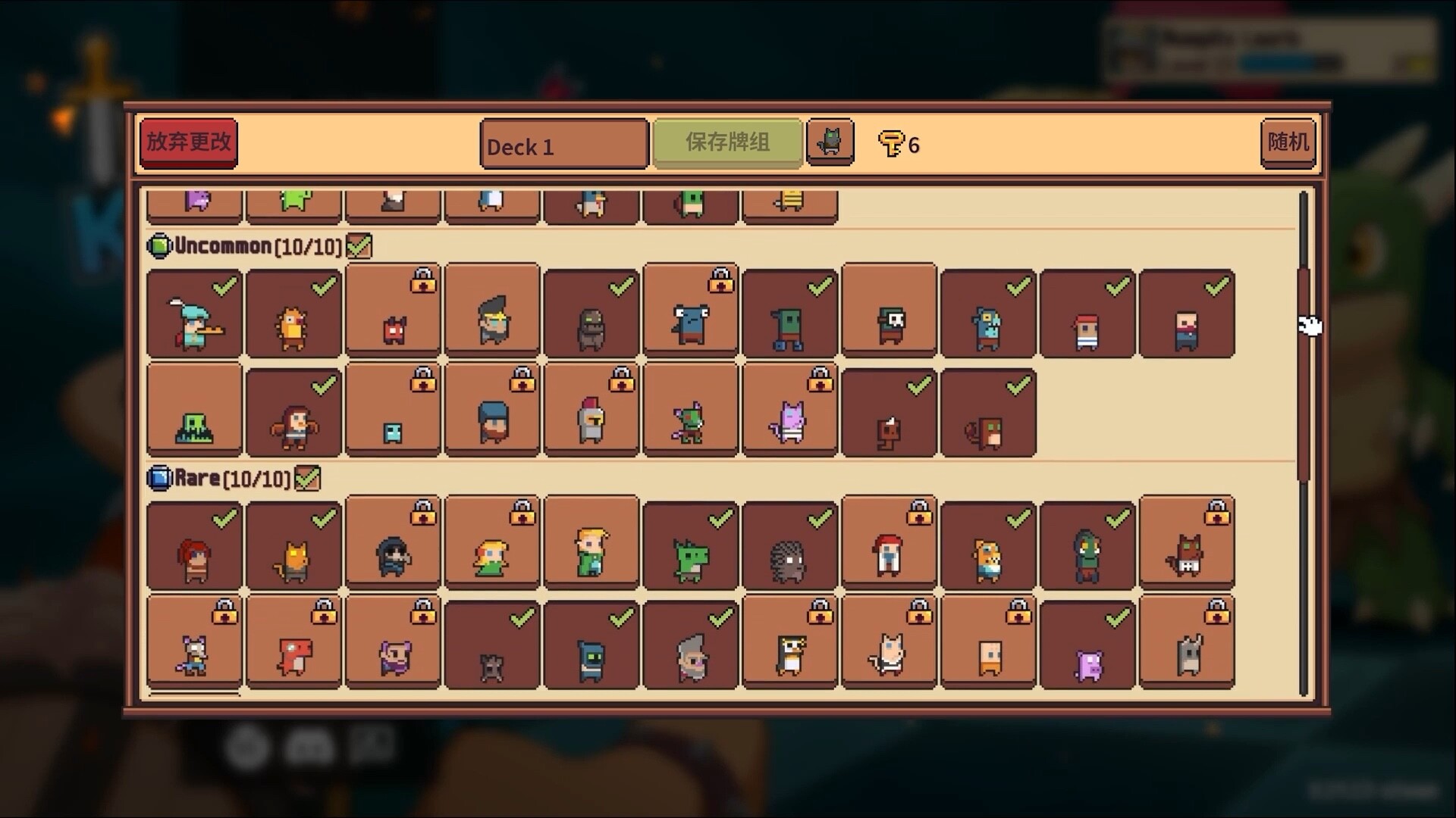 自走骑士团 支持者版|豪华中文|Build.20801188+支持者DLC+全DLC|解压即撸|_10