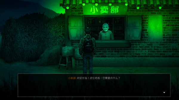 永夜镇 EternalNightTown|官方中文|Build.18055428|解压即撸|_6