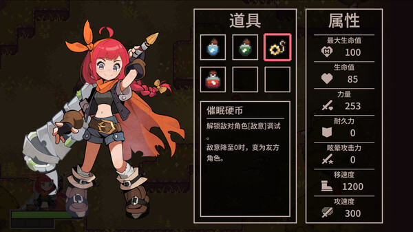 代码战神|官方中文|Build.20233557-绝影追魂-苍雷震空+全DLC|解压即撸|_9