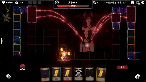 除灵事务所|豪华中文|Build.20009591-魅影修罗-幽姬夺魄+全DLC|解压即撸|_3