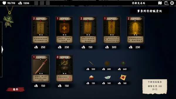 除灵事务所|豪华中文|Build.20009591-魅影修罗-幽姬夺魄+全DLC|解压即撸|_8