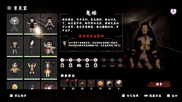 除灵事务所|豪华中文|Build.20009591-魅影修罗-幽姬夺魄+全DLC|解压即撸|_2