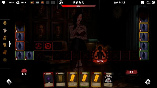 除灵事务所|豪华中文|Build.20009591-魅影修罗-幽姬夺魄+全DLC|解压即撸|_1