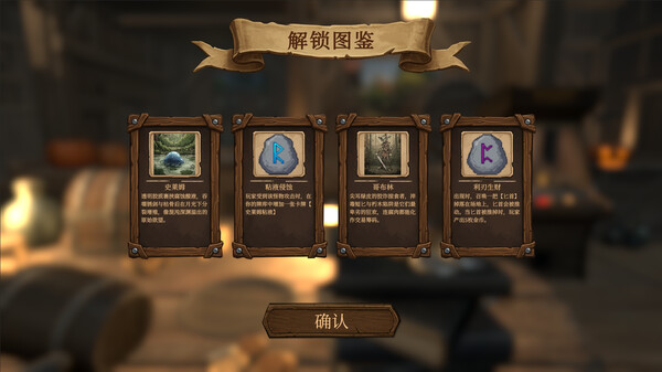 幸运领主 命运的推币机|官方中文|Build.18759915|解压即撸|_7