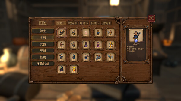 幸运领主 命运的推币机|官方中文|Build.18759915|解压即撸|_6