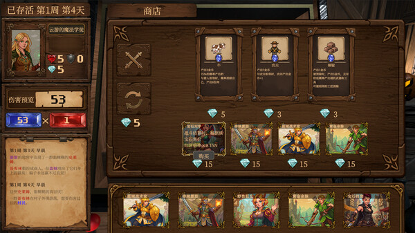 幸运领主 命运的推币机|官方中文|Build.18759915|解压即撸|_5