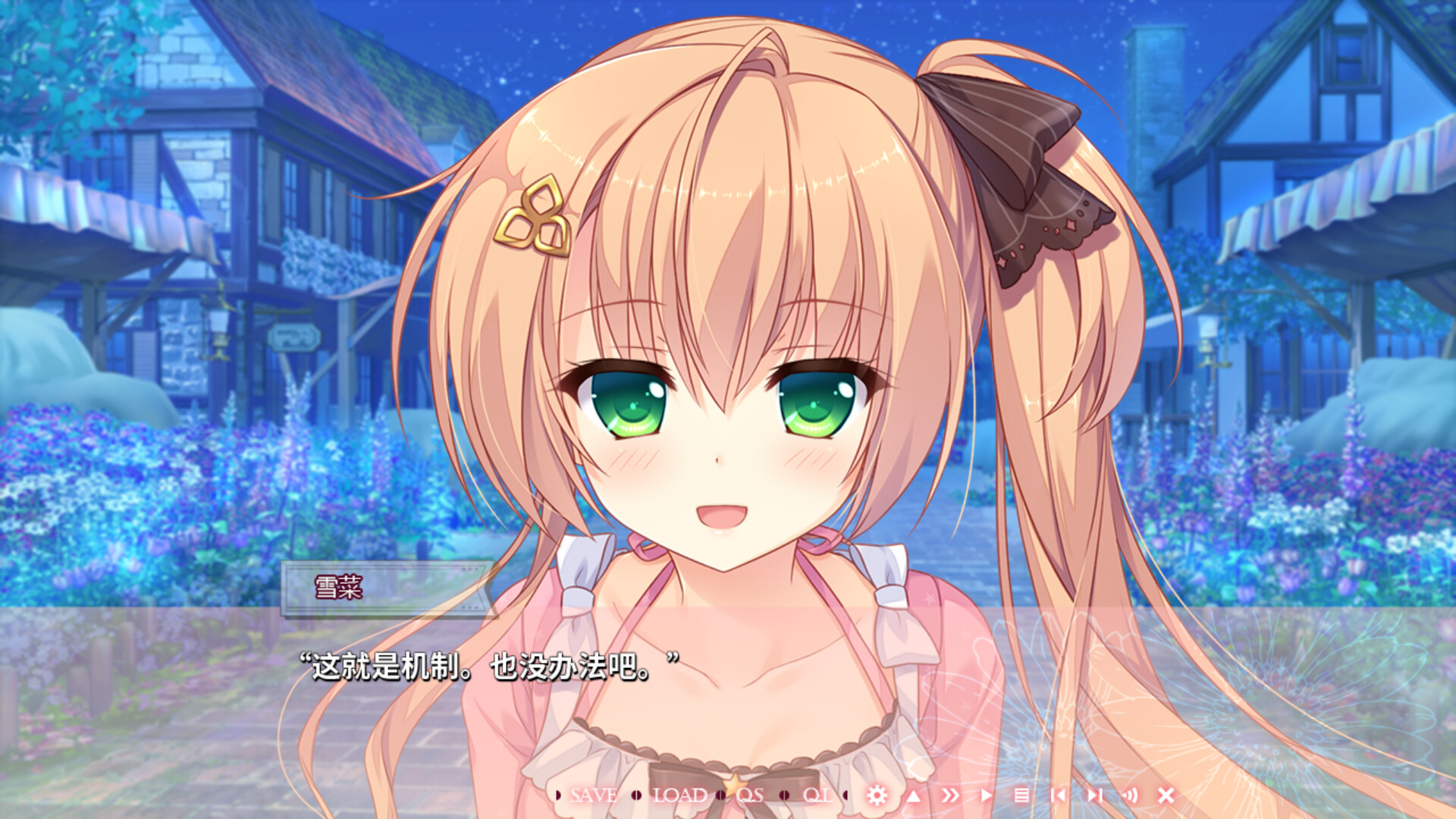 永不枯萎的世界与终焉之花|官方中文|Build.19061105+全DLC|解压即撸|_10