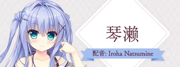 永不枯萎的世界与终焉之花|官方中文|Build.19061105+全DLC|解压即撸|_2