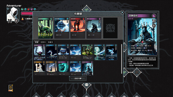 村与地下城|官方中文|Build.20475718-光木狂想-流火物语|解压即撸|_2