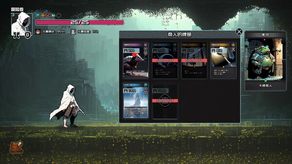 村与地下城|官方中文|Build.20475718-光木狂想-流火物语|解压即撸|_5