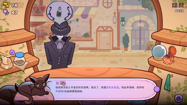 魔药小铺|豪华中文|Build.20234457+全DLC|解压即撸|_6