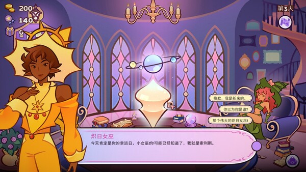 魔药小铺|豪华中文|Build.20234457+全DLC|解压即撸|_11