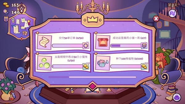 魔药小铺|豪华中文|Build.20234457+全DLC|解压即撸|_7