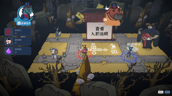 地狱里的牛马|官方中文|Build.19458563-酷吏双煞-断魂双神|解压即撸|_7