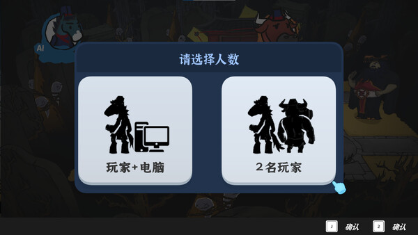 地狱里的牛马|官方中文|Build.19458563-酷吏双煞-断魂双神|解压即撸|_5