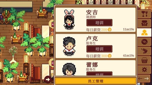 湖畔酒馆|官方中文|Build.20170944+全DLC|解压即撸|_6