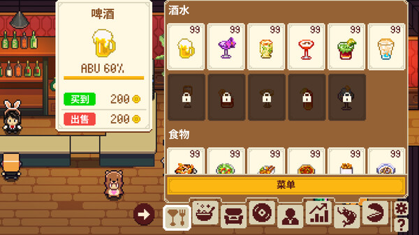 湖畔酒馆|官方中文|Build.20170944+全DLC|解压即撸|_10