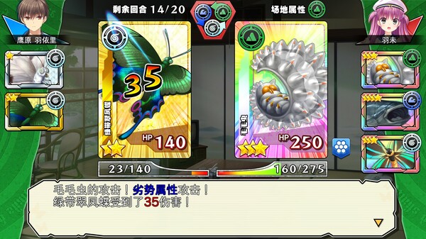 夏日口袋 映之蓝|官方中文|Build.19014514+全DLC解压即撸|_11