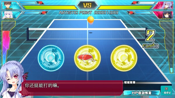 夏日口袋 映之蓝|官方中文|Build.19014514+全DLC解压即撸|_10