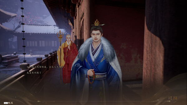 火起雪中寺|官方中文|Build.18710598|解压即撸|_3