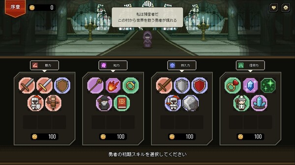 谁养成了勇者|豪华中文|Build.19865995+全DLC|解压即撸|_13