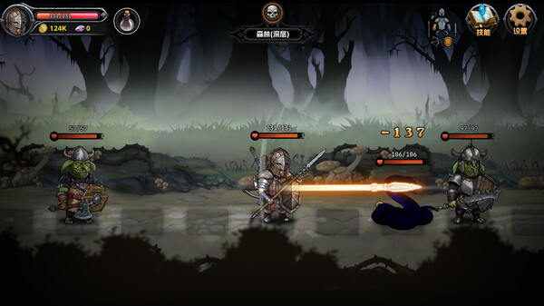 暗夜游侠|豪华中文|Build.20162619-斩魂断念-血刃归途|解压即撸|_4