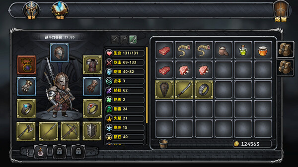 暗夜游侠|豪华中文|Build.20162619-斩魂断念-血刃归途|解压即撸|_2