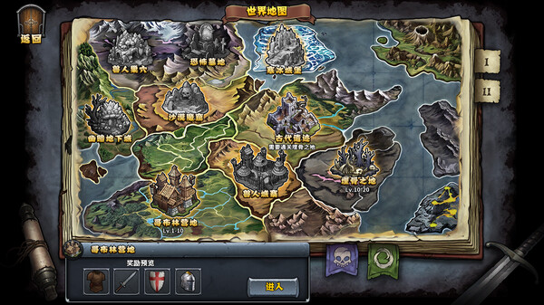 暗夜游侠|豪华中文|Build.20162619-斩魂断念-血刃归途|解压即撸|_10