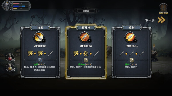 暗夜游侠|豪华中文|Build.20162619-斩魂断念-血刃归途|解压即撸|_1