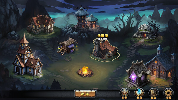 暗夜游侠|豪华中文|Build.20162619-斩魂断念-血刃归途|解压即撸|_9