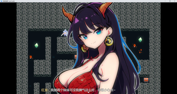 我就是建 I just build|官方中文|Build.17963120|解压即撸|_13