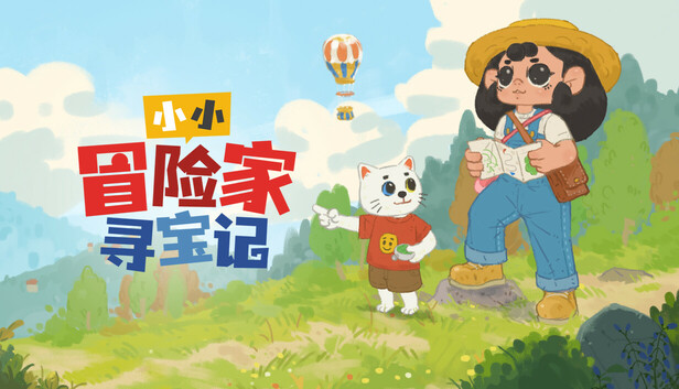 小小冒险家寻宝记 Little Adventurer Treasure Hunt|官方中文|解压即撸|_0