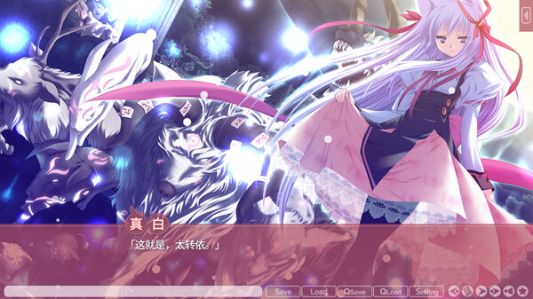 游魂 Kiss on my Deity|官方中文|Build.17529801|解压即撸|_4