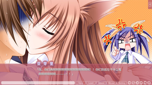 游魂 Kiss on my Deity|官方中文|Build.17529801|解压即撸|_7