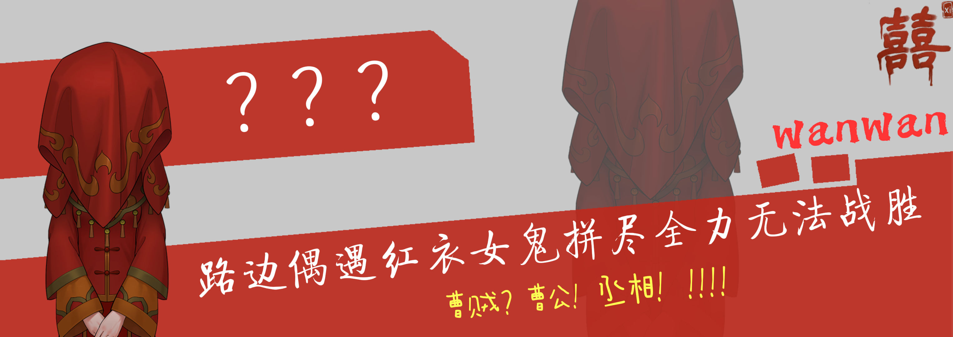 囍|官方中文|Build.18396871|解压即撸|_12