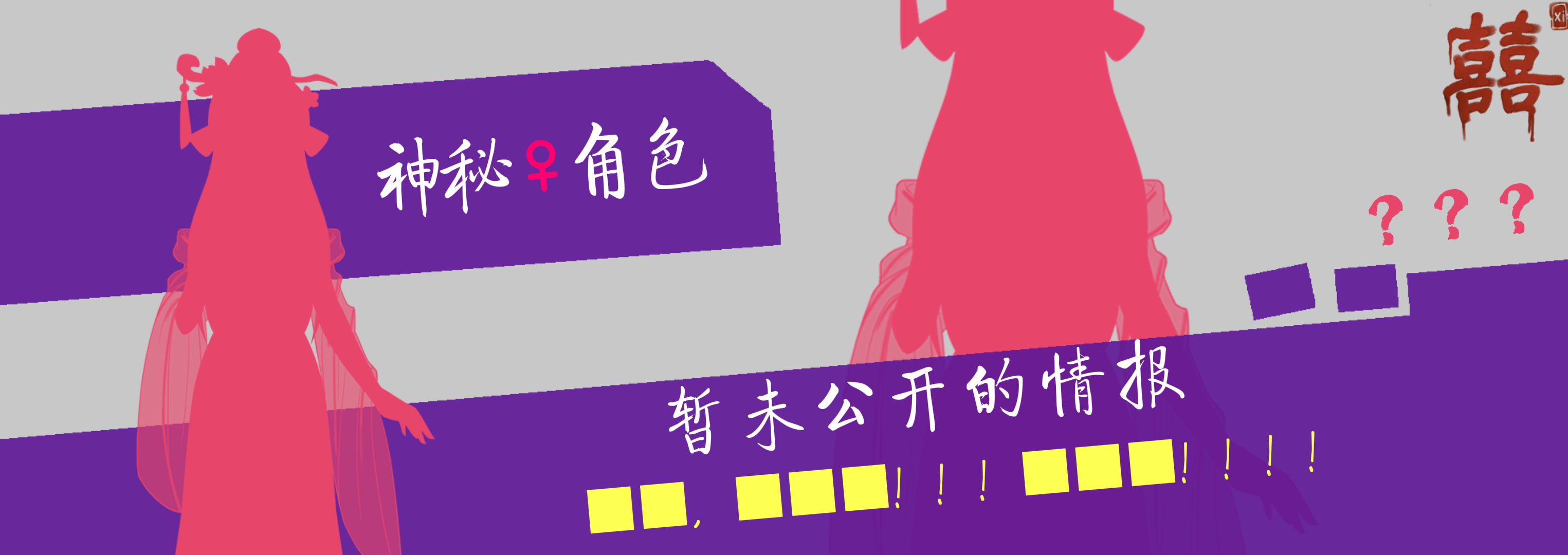 囍|官方中文|Build.18396871|解压即撸|_15