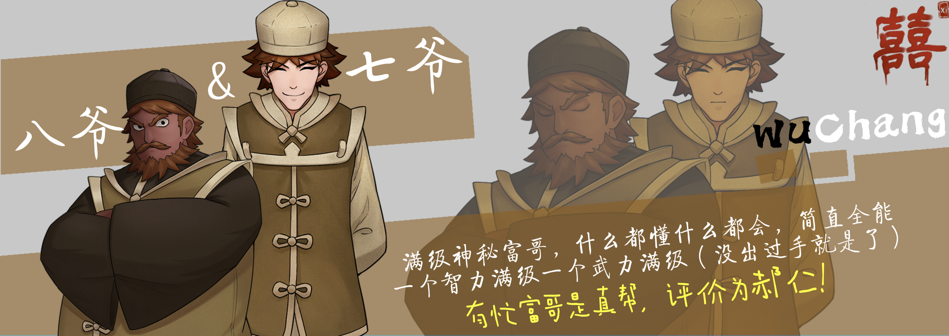 囍|官方中文|Build.18396871|解压即撸|_14