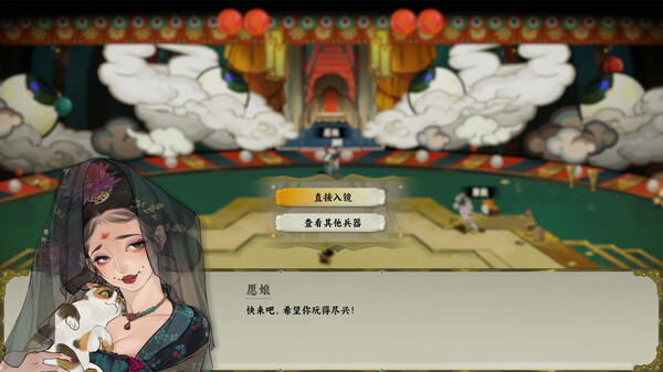 长安 石之舞|豪华中文|Build.19795412-梦入长歌-怒斩宿命|解压即撸|_5