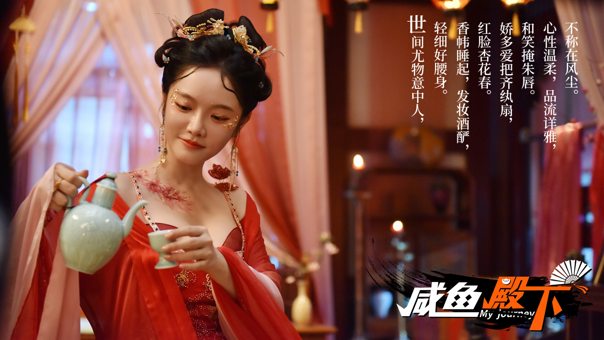 咸鱼殿下|中字-国语|Build.18713168-倾国风华-红尘如戏+全DLC|解压即撸|_4