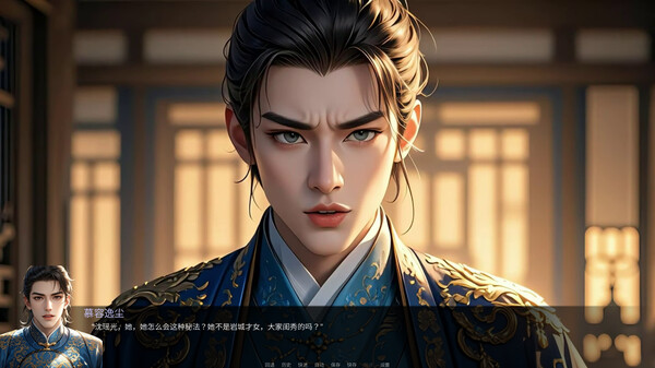 王座之下 王妃的暗影|官方中文|Build.18261863|解压即撸|_4